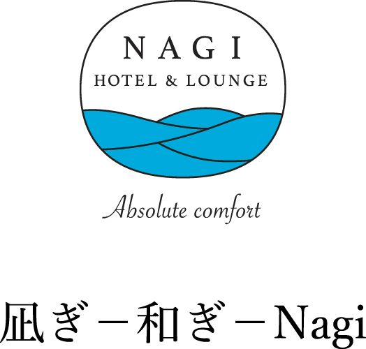 NAGI HOTEL & LOUNGE Abosulte comfort €[a[Nagi