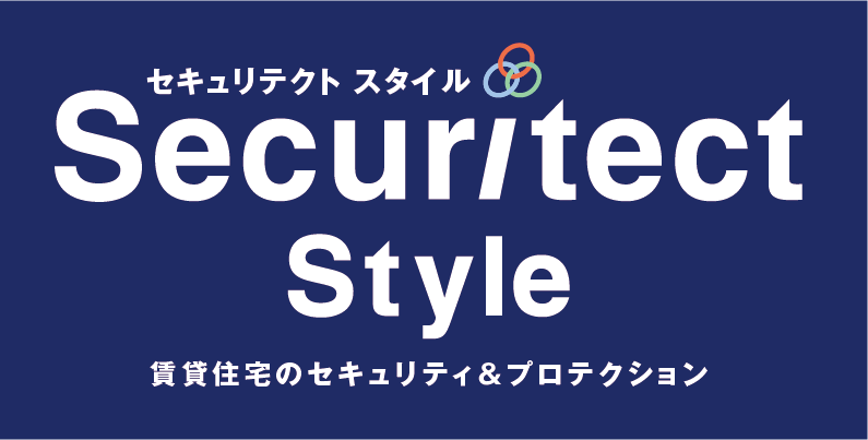 Securitect Style@ZLeNgX^C@ݏZނ̃ZLeBveNV