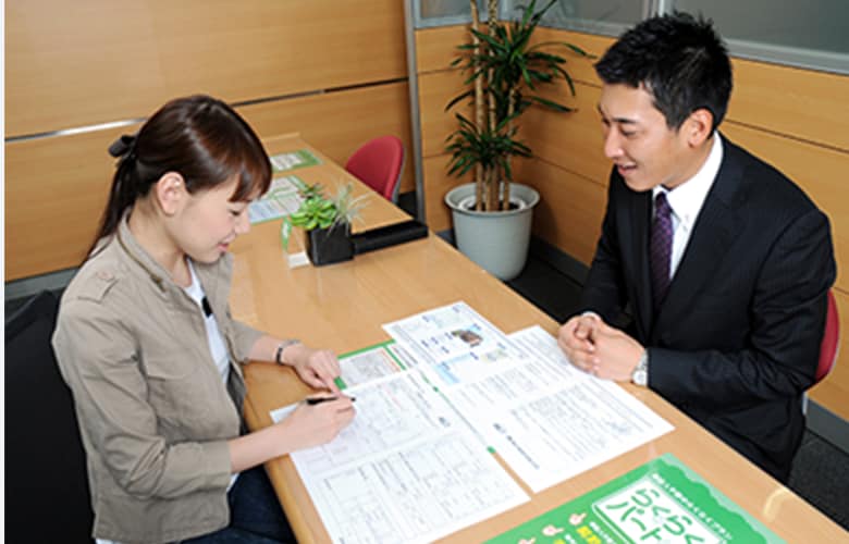 お申し込みをしましょう。