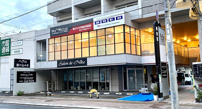 広島西賃貸営業所
