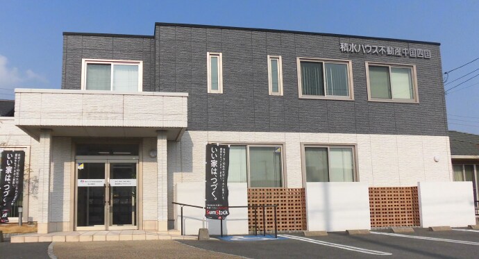 徳山賃貸営業所