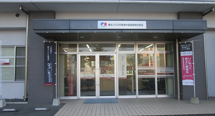広島賃貸営業所 広島東オフィス