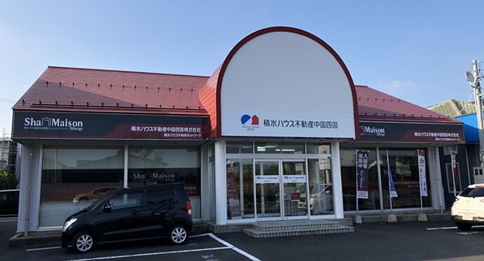 山陰賃貸営業所